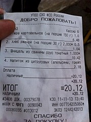 373 X 500 51.2 Kb 600 X 600 98.1 Kb 480 X 640 189.3 Kb КТА - Клуб Труъ Алкоголиков