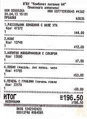 437 X 600 110.3 Kb 373 X 500 51.2 Kb 600 X 600 98.1 Kb 480 X 640 189.3 Kb КТА - Клуб Труъ Алкоголиков