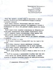485 X 640 69.2 Kb Улыбнемся?