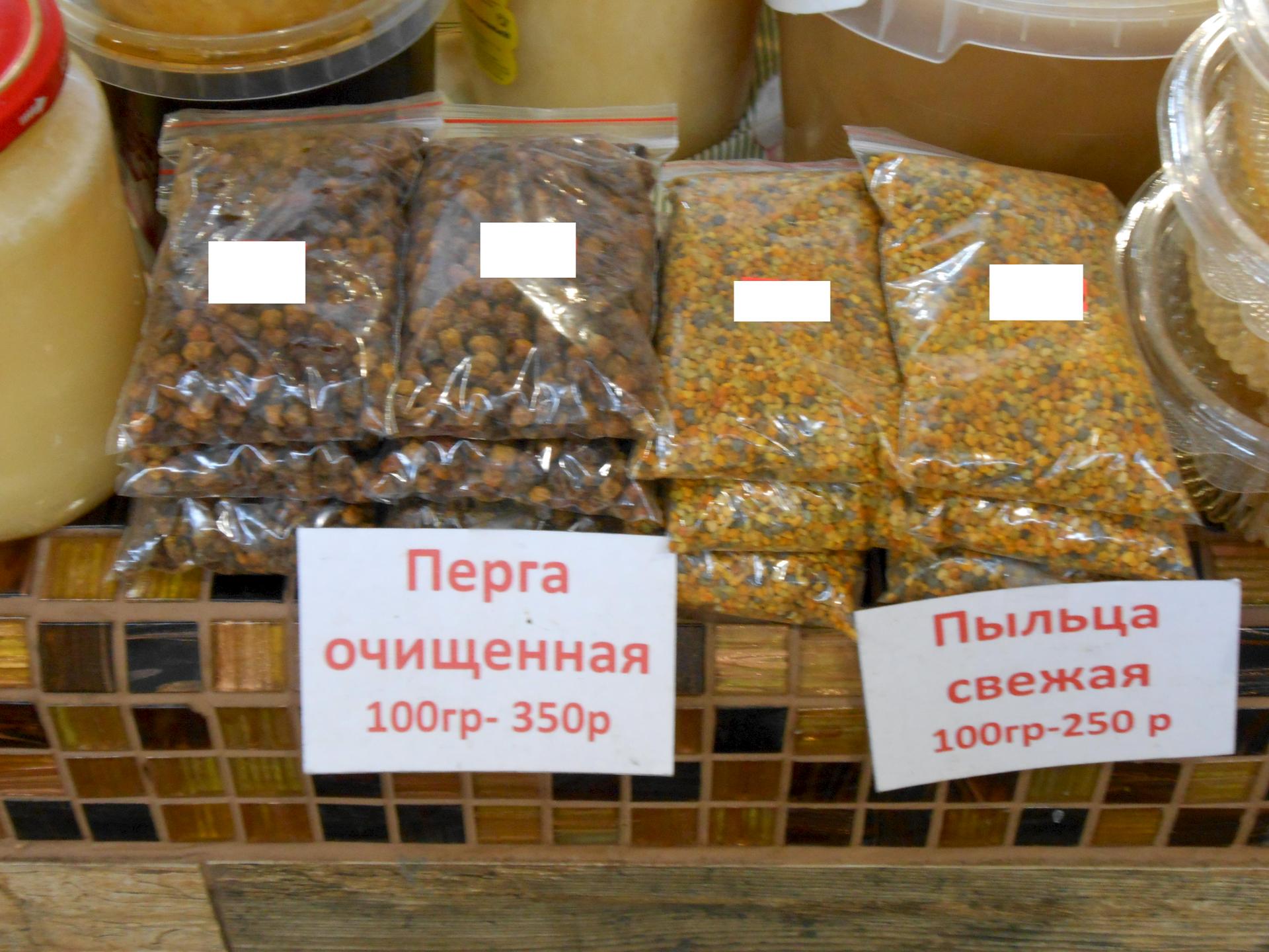 Мед Купить Продать Доска Объявлений