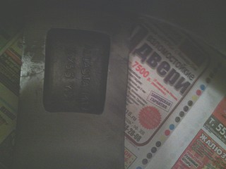 1920 X 1440 408.8 Kb 1920 X 1440 380.1 Kb    R 16 5114,3