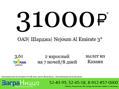 1600 X 1200 443.0 Kb  ''  | . 52-43-99 |  ,  ,   