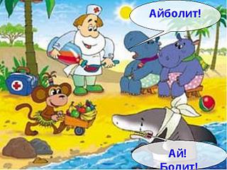 800 X 600 70.1 Kb 600 X 893 38.3 Kb Конкурс Угадай Форумчанина =+= Resurrection (этап 28 - 18.03.2014)