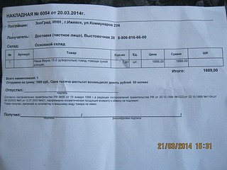 604 X 453  69.6 Kb  ! 5 .