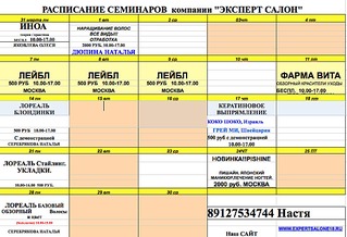 1085 X 741 262.5 Kb  !   !