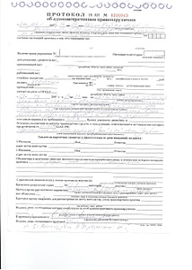 1920 X 2683 829.6 Kb ��.12.15.4 ����� � ���� �������� �����