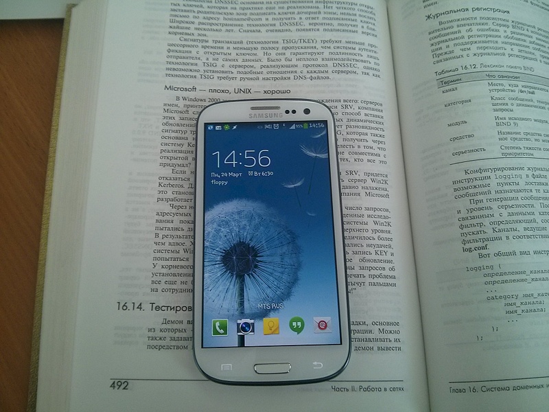 1920 X 1440 790.3 Kb 1920 X 1440 759.6 Kb 1920 X 1440 765.0 Kb Продам неспешно Samsung Galaxy S3 9000р