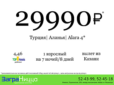 1600 X 1200 413.4 Kb  ''  | . 52-43-99 |  ,  ,   