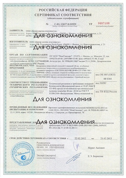 600 X 848 275.0 Kb ЖК 'Заречный квартал'