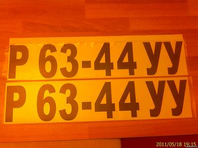 1500 X 1125 109.4 Kb   ( ) 2014    ! . 56-32-62