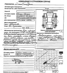 700 X 763 132.1 Kb Автоюмор