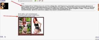 1242 X 510 85.4 Kb Эротический масскаж в Ижевске!