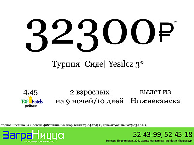 1600 X 1200 419.0 Kb  ''  | . 52-43-99 |  ,  ,   