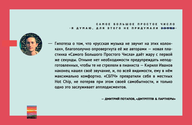 800 x 521 28.03.2014 -     @  [' ']