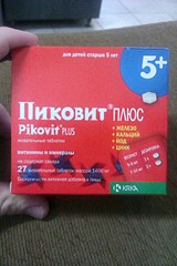 1728 X 2592 833.7 Kb |||     