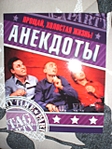 480 X 640 283.4 Kb Свадебная барахолка 2010