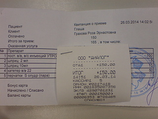 1920 X 1440 696.4 Kb 1920 X 1440 758.3 Kb 1920 X 1440 704.9 Kb Пекинес под усыпление. Венсаркома. Нужна помощь.