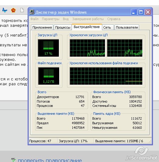 524 x 532 Speedtest  2ip?