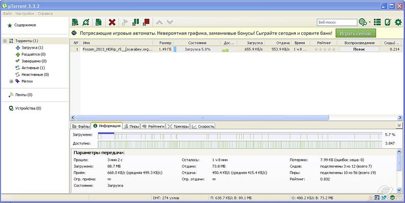 1199 X 602 115.5 Kb Speedtest  2ip?