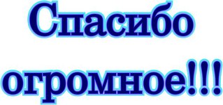 604 X 286 33.5 Kb Сбор средств на обследование Даниила Шигапова (11 мес.)