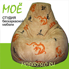 600 X 600 94.1 Kb Кресло Груша (BEAN BAG) в наличии и под заказ - удобно и недорого!