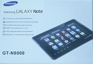 1835 X 1260 803.9 Kb Samsung Galaxy Note GT-N8000 