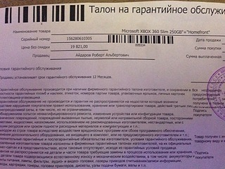 1920 X 1440 785.0 Kb !     !