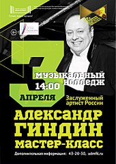 727 X 1024 138.3 Kb 57 фестиваль 'На родине П.И. Чайковского'!