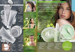 604 X 422 91.3 Kb Косметика AVON