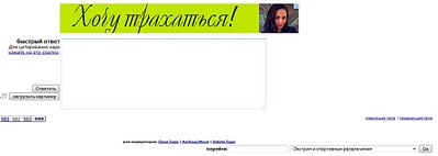 1336 X 476 64.6 Kb ижалкобайкеры) место для апщения!
