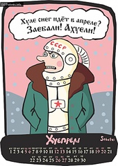 570 X 803 140.8 Kb КТА - Клуб Труъ Алкоголиков