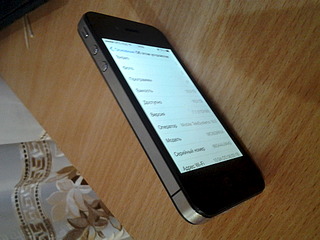 1920 X 1440 553.7 Kb 1920 X 1440 466.9 Kb  Iphone 4 16(),  Iphone 5. 