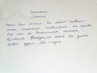 492 X 369  22.3 Kb курилка