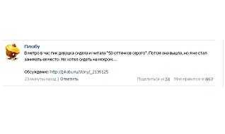 791 X 469  26.1 Kb WOOMEN 