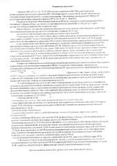1654 X 2340 376.6 Kb ЖК 'Онежский Дворик' Скоро сдача!