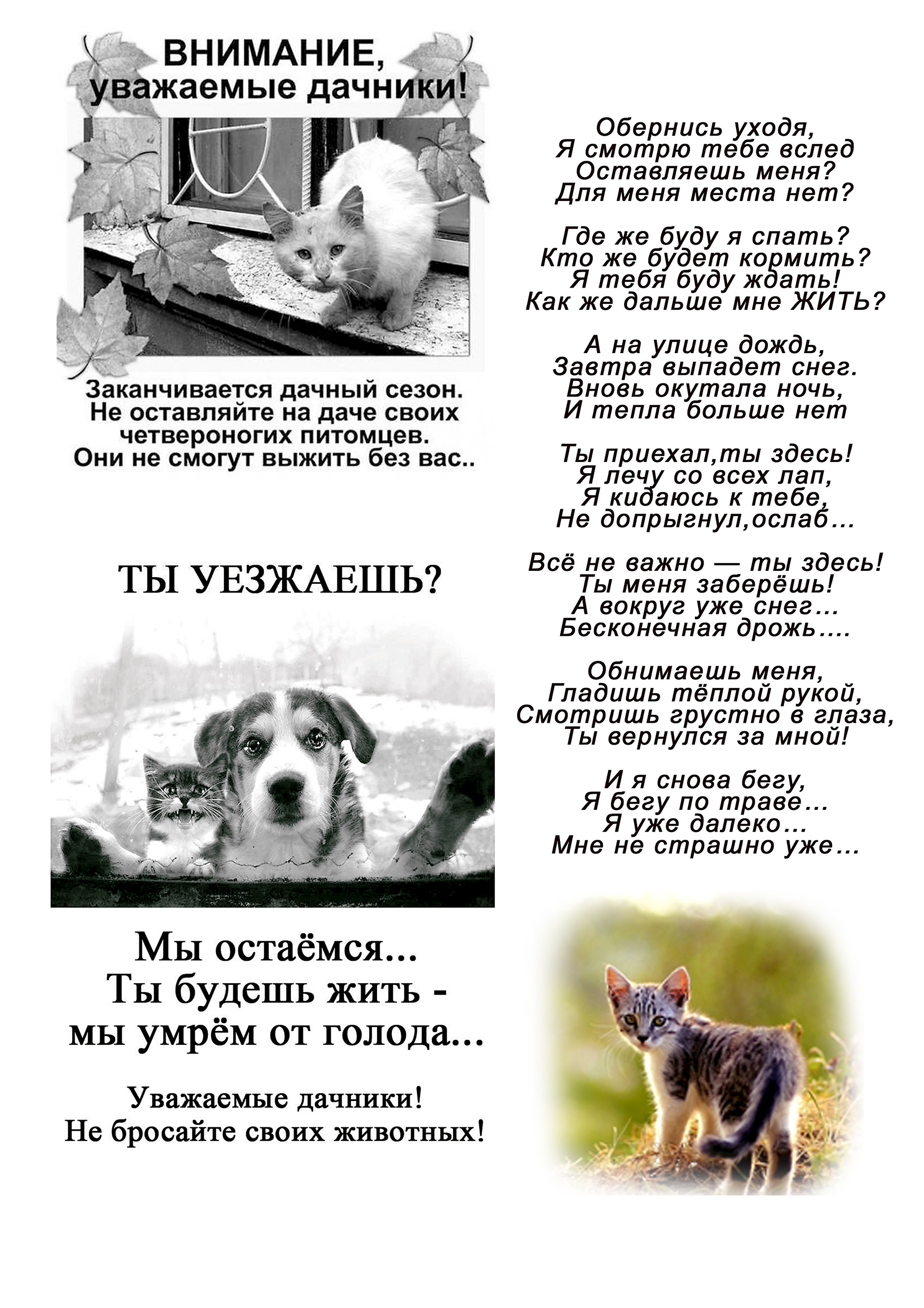 Трудового Трудового