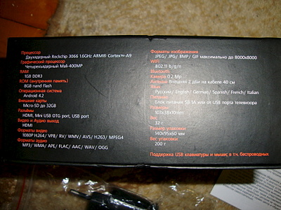 1920 X 1440 271.0 Kb 1920 X 1440 223.3 Kb 604 X 453  66.4 Kb - upvel UM-514TV 2200.