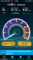 640 X 1136 188.3 Kb LTE    iPhone 5s