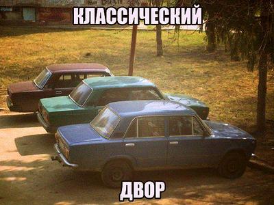 604 X 453  51.1 Kb Автоюмор