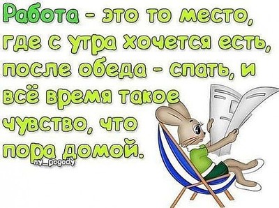 600 X 447 85.8 Kb Почему, блин - 2?