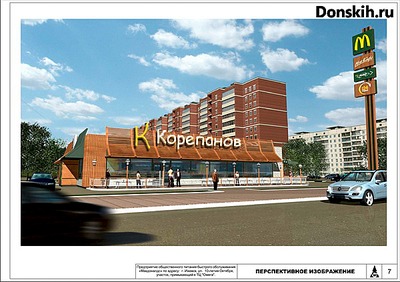 600 X 423 222.5 Kb  ?