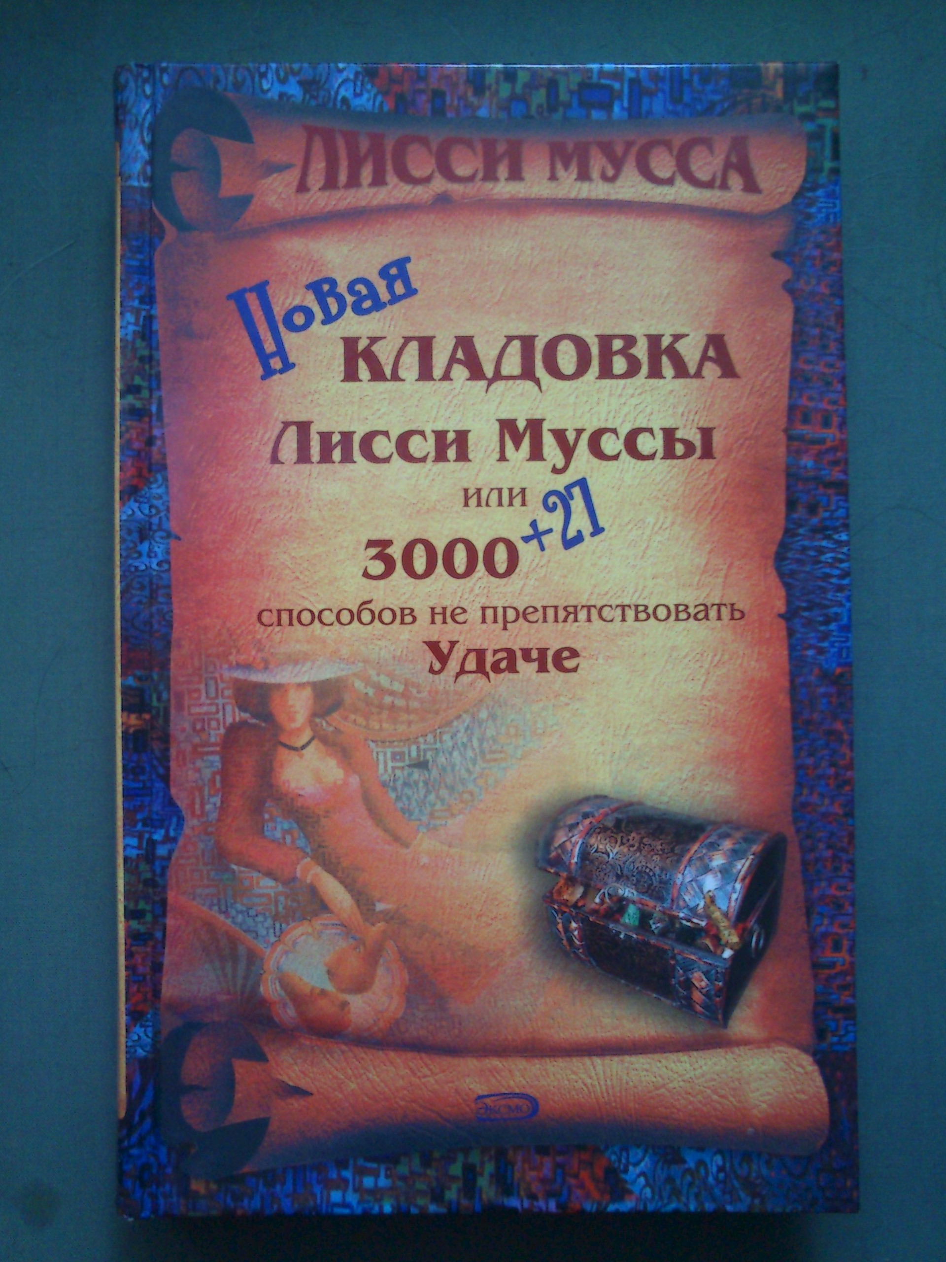 http://izhevsk.ru/forums/icons/forum_pictures/010520/10520890.jpg