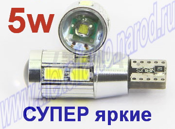 360 x 265 Эквалайзер .Подсветка логотипом.ДХО.Подсветка,днища,дисков.Светодиоды для авто