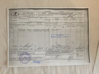 1920 X 1440 854.2 Kb  2114 2008 . 