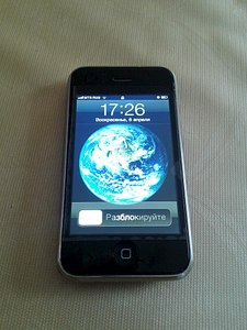 768 X 1024 166.6 Kb iPhone 3G 2500