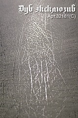 400 X 600 312.1 Kb    Allure c   Unifit    ArtVinyl