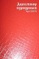 166 X 250  23.7 Kb 166 X 250  24.0 Kb 400 X 600 312.1 Kb    Allure c   Unifit    ArtVinyl