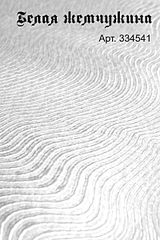 400 X 600 158.4 Kb 166 X 250  25.7 Kb    Allure c   Unifit    ArtVinyl