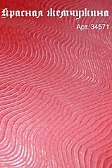 166 X 250  22.9 Kb 400 X 600 312.1 Kb 400 X 600 158.4 Kb 166 X 250  25.7 Kb    Allure c   Unifit    ArtVinyl