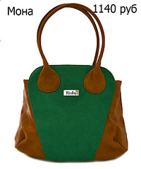 535 X 640  72.0 Kb Кожгалантерея 'Яра', Новые сумки из искусственной кожи фабрика г.Бердск